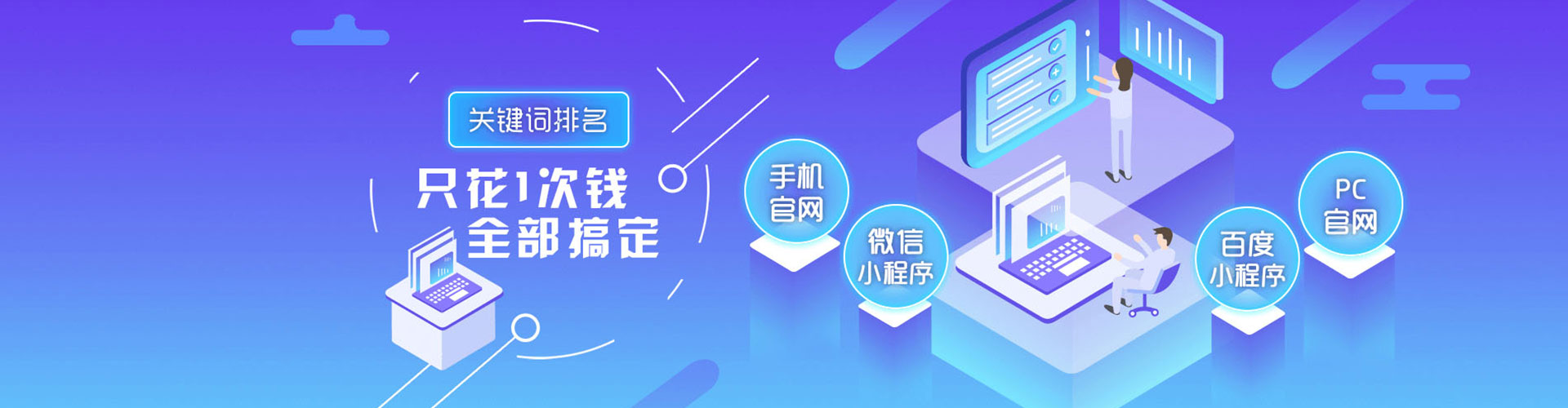连南sem优化师