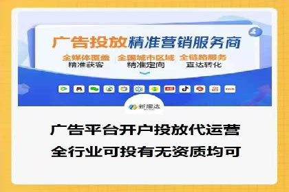 传统企业转型中的SEM托管之路